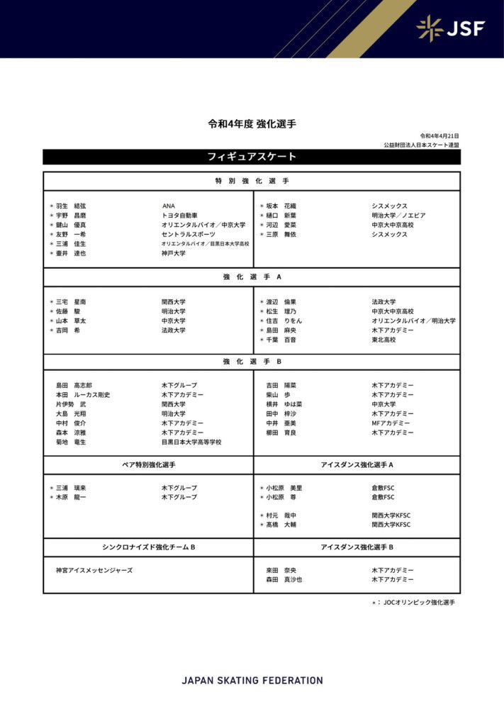 4月26日，犯罪电影《追虎擒龙》曝光 ;巅峰对决特辑及;硝烟版海报，正邪两派互相对抗，大战一触即发